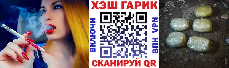 Виды наркотиков купить Павловская Галлюциногенные грибы  Мефедрон  КОКАИН  ГАШИШ  Бошки Шишки 