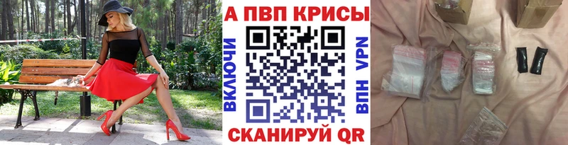А ПВП СК Павловская