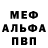 Метадон мёд Niss Polatovna