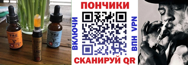 Canna-Cookies марихуана  Павловская 
