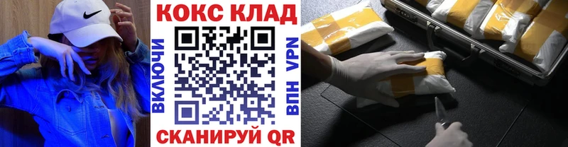 omg онион  Павловская  КОКАИН Эквадор 