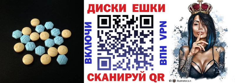 что такое   Павловская  ЭКСТАЗИ 250 мг 