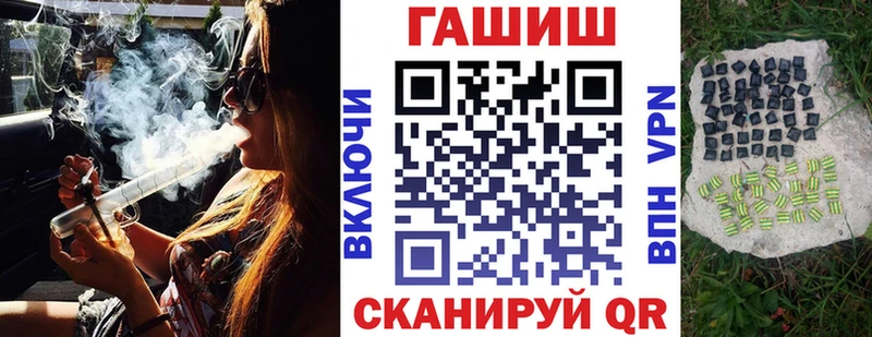 ГАШИШ hashish Павловская