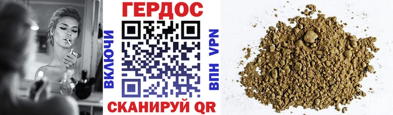 сколько стоит Павловская blacksprut ТОР Героин герыч