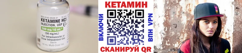 КЕТАМИН VHQ  дарнет шоп  Павловская 