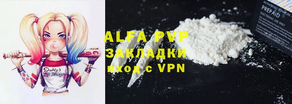 прущие крисы Алексин