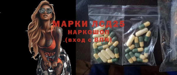 ALPHA-PVP Алзамай