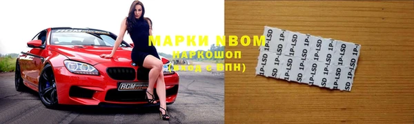 ALPHA-PVP Алзамай