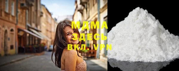 скорость mdpv Алексеевка