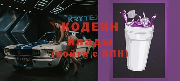 прущие крисы Алексин