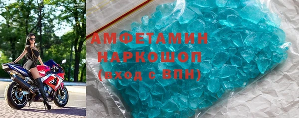 гашик Нефтекумск