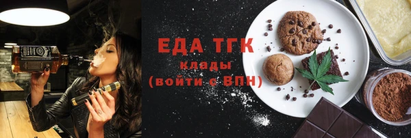 прущие крисы Алексин
