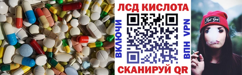 Лсд 25 экстази кислота  купить  цена  Павловская 