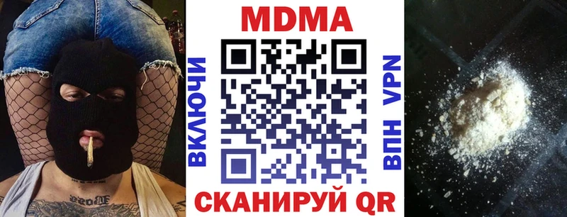 MDMA crystal  блэк спрут зеркало  Павловская 