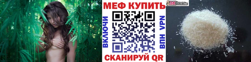 Меф 4 MMC  darknet состав  Павловская 