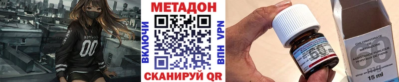 МЕТАДОН кристалл Павловская