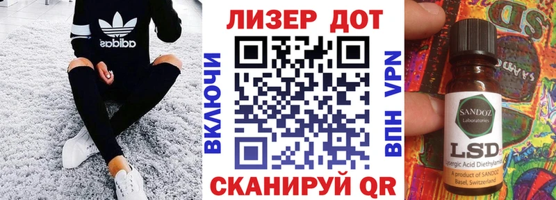 Марки 25I-NBOMe 1,5мг blacksprut как зайти Павловская наркота