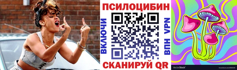 Галлюциногенные грибы GOLDEN TEACHER  где продают   Павловская 